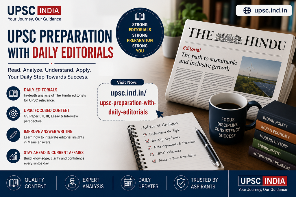 The Hindu Newspaper PDF