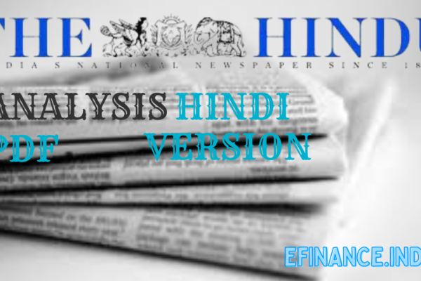 The Hindu Newspaper Today in Hindi