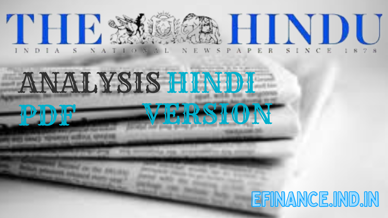 THE HINDU NEWSPAPER HINDI PDF