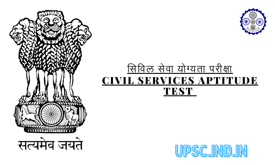 Civil Services Aptitude Test
