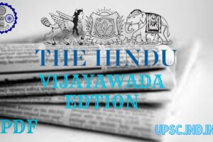The Hindu Vijayawada Newspaper