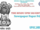 The Hindu UPSC IAS Edition
