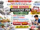 the hindu newspaper pdf